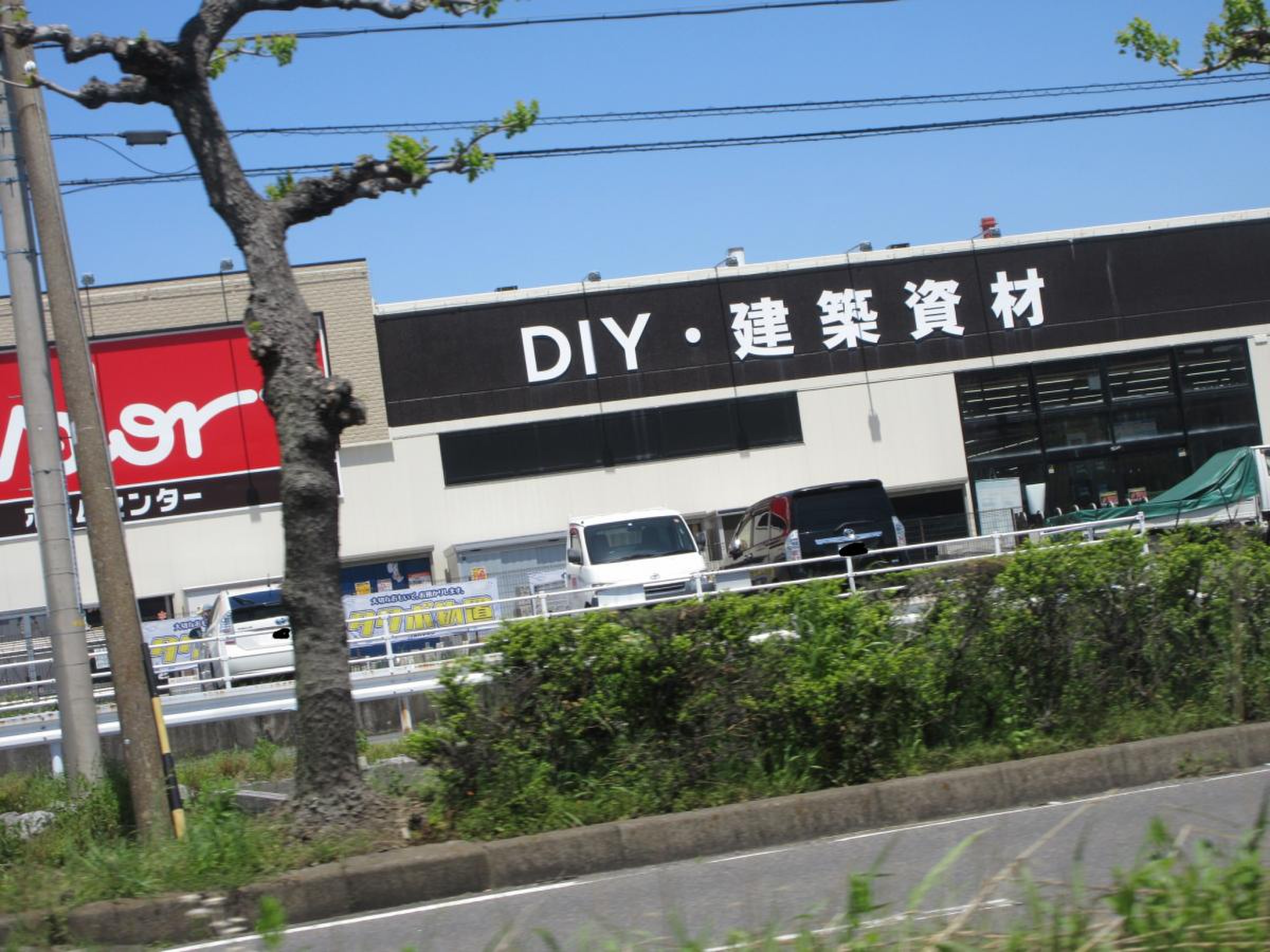 ホームセンター バロー 大垣 南 店