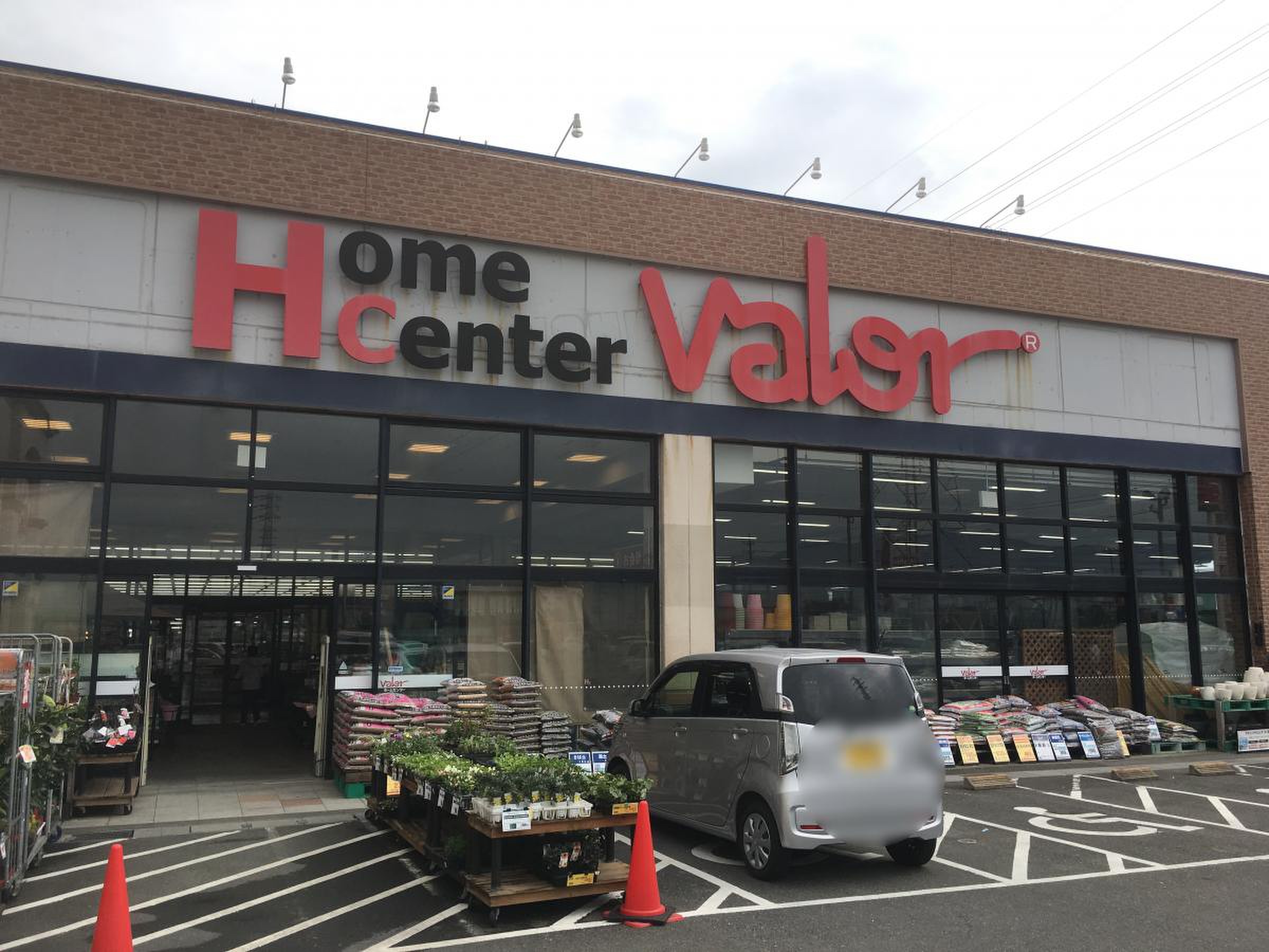 ホームセンター バロー 大垣 南 店