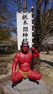 桃太郎公園