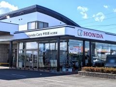 Honda　Cars甲賀西水口西店