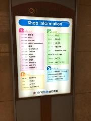 ロンモール布施