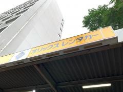 オリックスレンタカー新大阪店