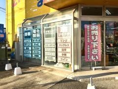 ブックプラザ三木