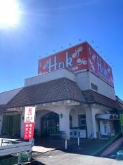 ホック茶山店