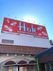 ホック茶山店