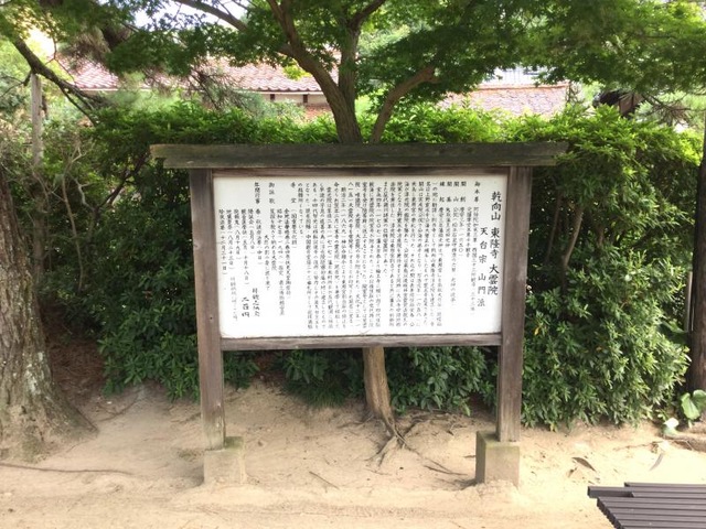 施設写真16