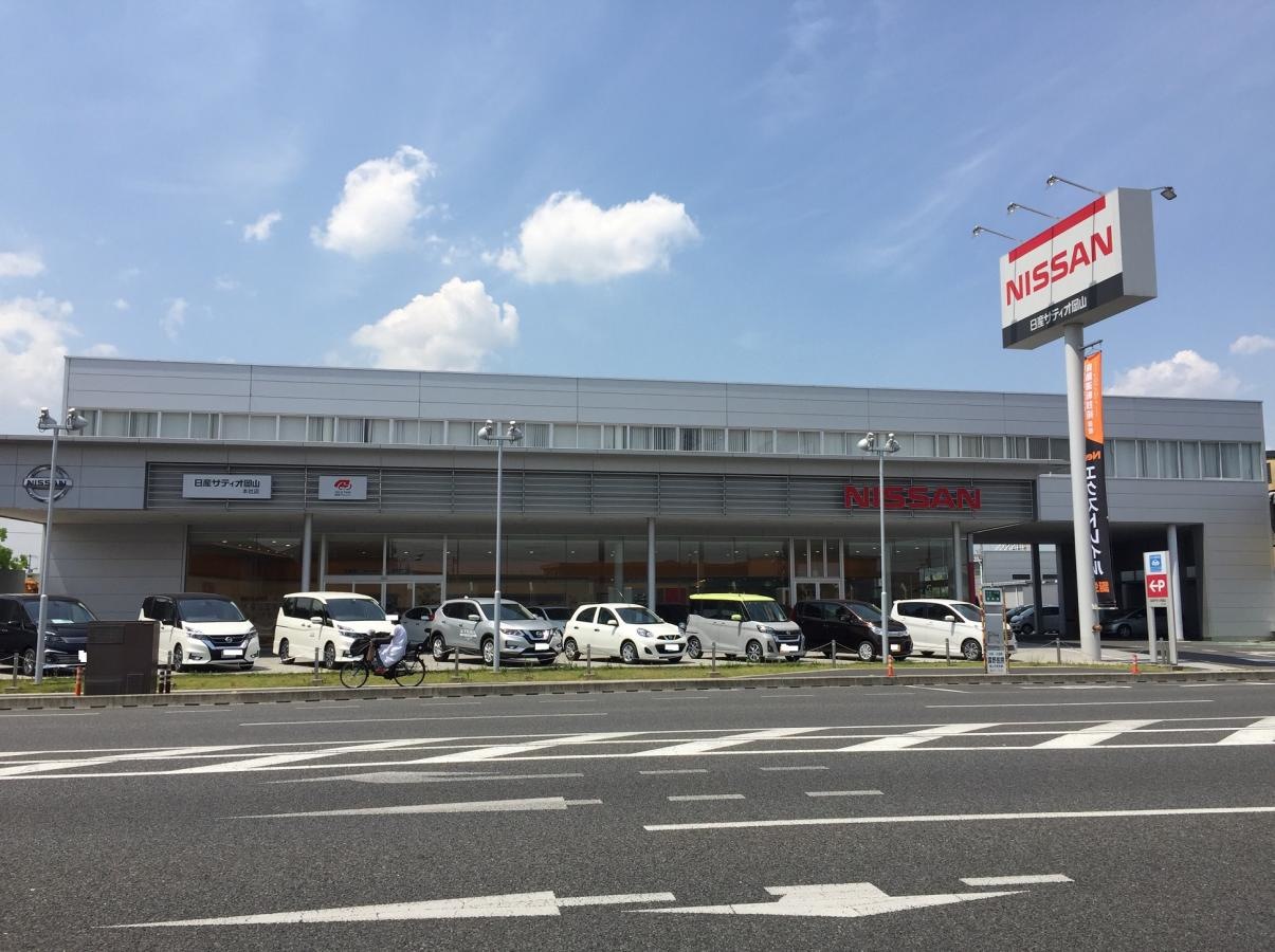 岡山日産中仙道店