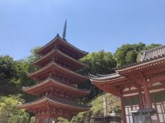 明王院