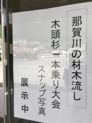 那賀町木頭文化会館