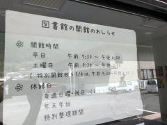 那賀町木頭文化会館