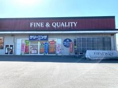 フードウェイ小戸店