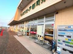 マルミヤストア郡司分店