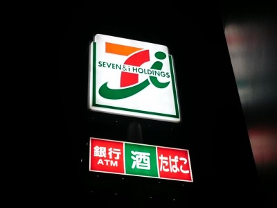 マーケットピア】セブンイレブン 宮崎西インター店