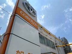 トヨタカローラ鹿児島本店