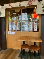 串かつでんがな　荻窪店