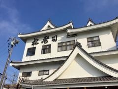 松寿司本店