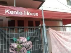 おこのみＫＥＮＴＯはうす