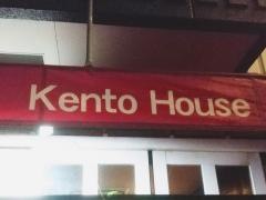おこのみＫＥＮＴＯはうす