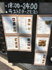 どろんこお好み焼き