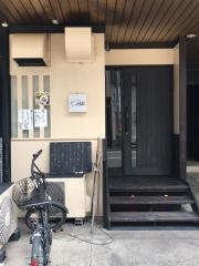 広島お好み焼こうね　薬院本店