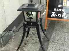 鳥千