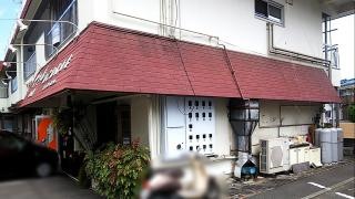 いこい
