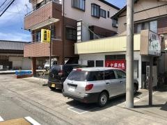 美濃屋焼津支店