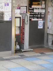 ＤＥＮ・ＥＮ