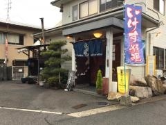 大山分校