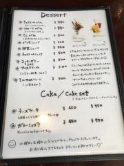 レストハウス蘭和