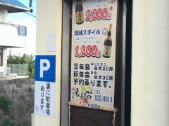 もり花