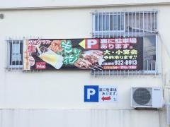 もり花