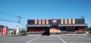 ラーメン五九０　三重町店