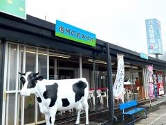 霧ヶ峰・ヴィーナス