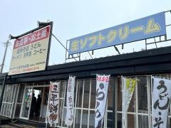 霧ヶ峰・ヴィーナス