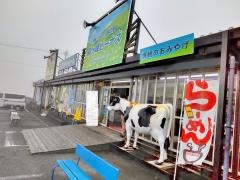 霧ヶ峰・ヴィーナス