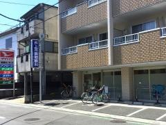 井上耳鼻咽喉科