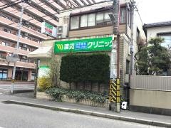 渡辺泌尿器科・外科・内科クリニック