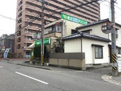 渡辺泌尿器科・外科・内科クリニック