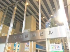 株式会社近畿視力研究所