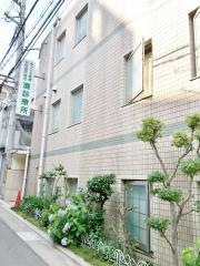 灘診療所