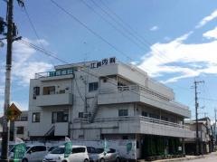 江原医院