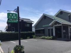 篠原小児科医院
