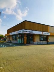 かっぱ寿司　さくらんぼ東根店