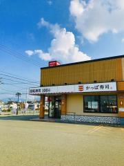 かっぱ寿司　さくらんぼ東根店