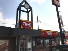 すき家　宇都宮鶴田店