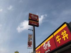 すき家　宇都宮鶴田店