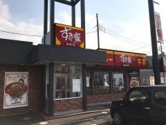 すき家　宇都宮鶴田店