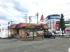 リンガーハット　西所沢店