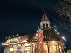 リンガーハット　西所沢店